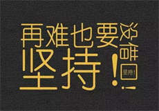 电影《纹身室》完整版
